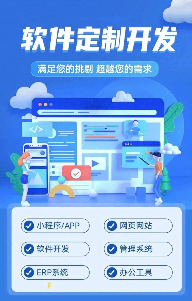 企业管理系统：数字化转型的加速器