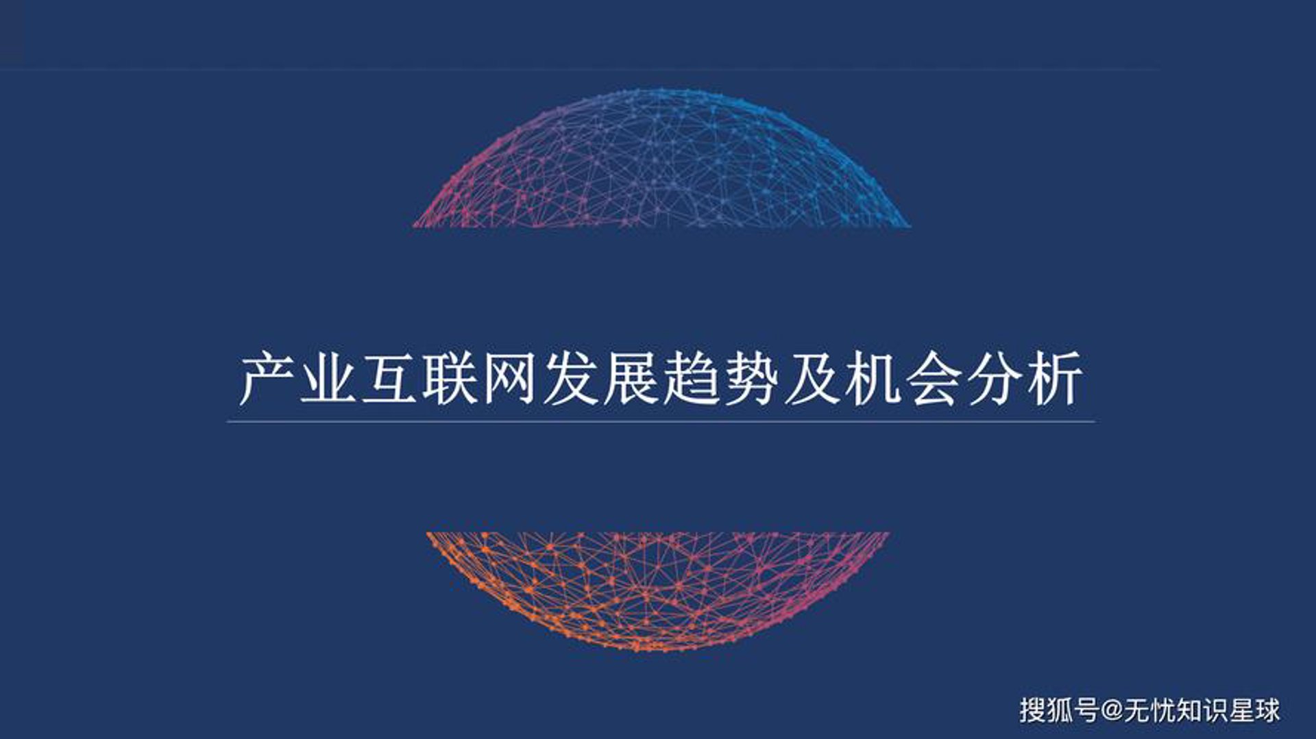 景思科技