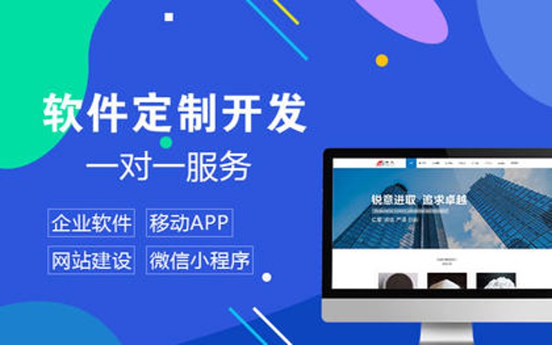系统材料