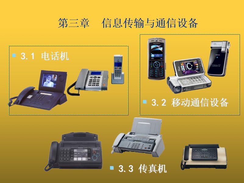 软件外包公司的行业发展趋势与前景分析